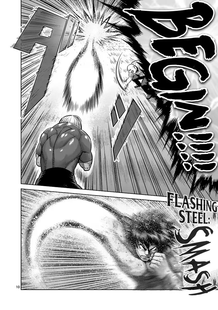 Page 10 of Chapter 184