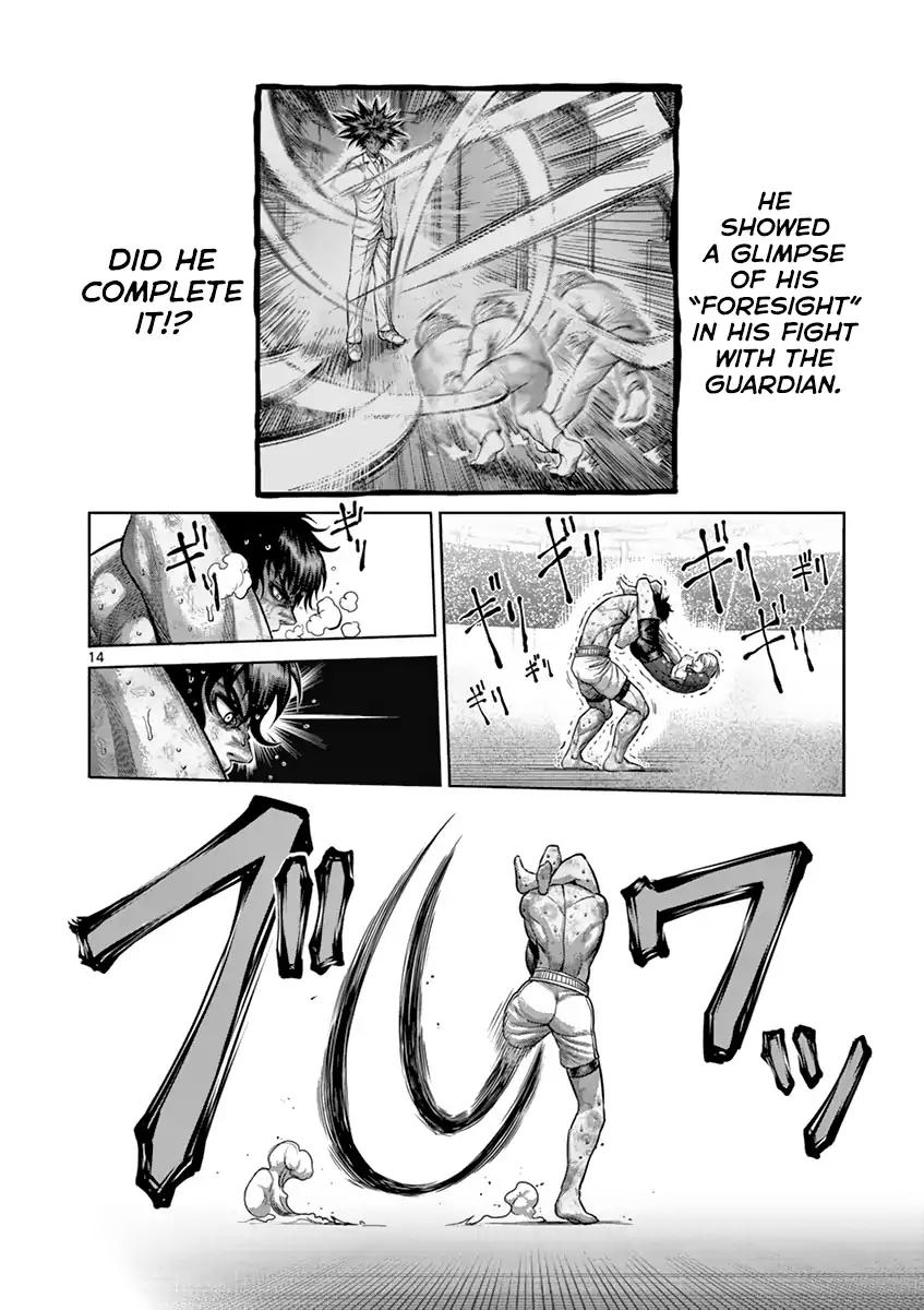 Page 14 of Chapter 184