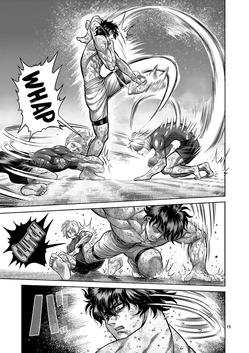 Page 15 of Chapter 184