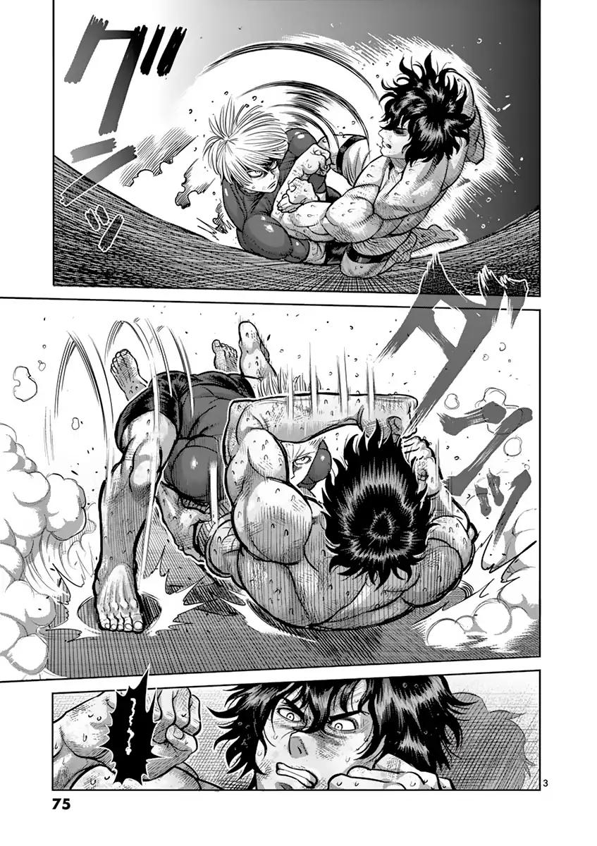 Page 3 of Chapter 185