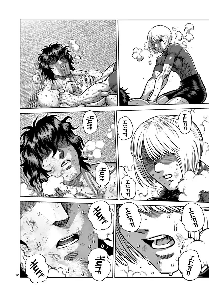 Page 12 of Chapter 185