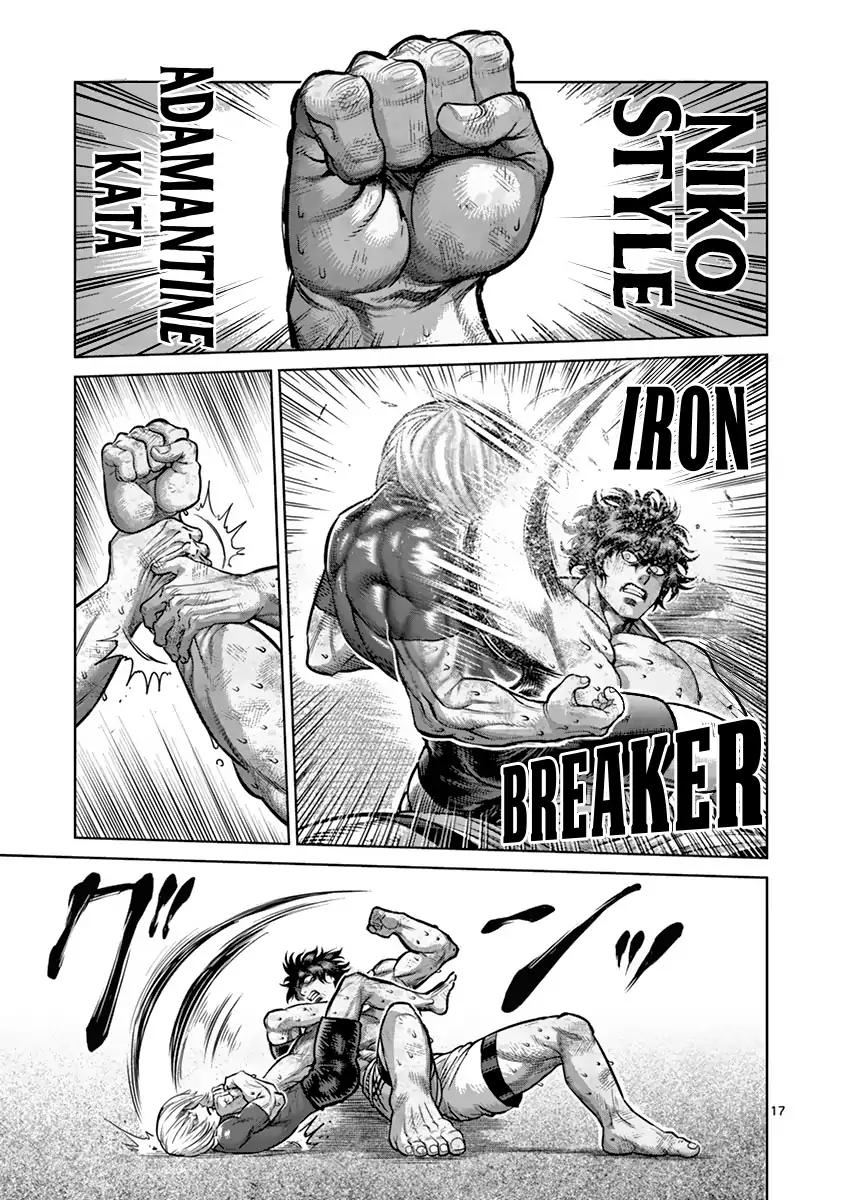 Page 17 of Chapter 185