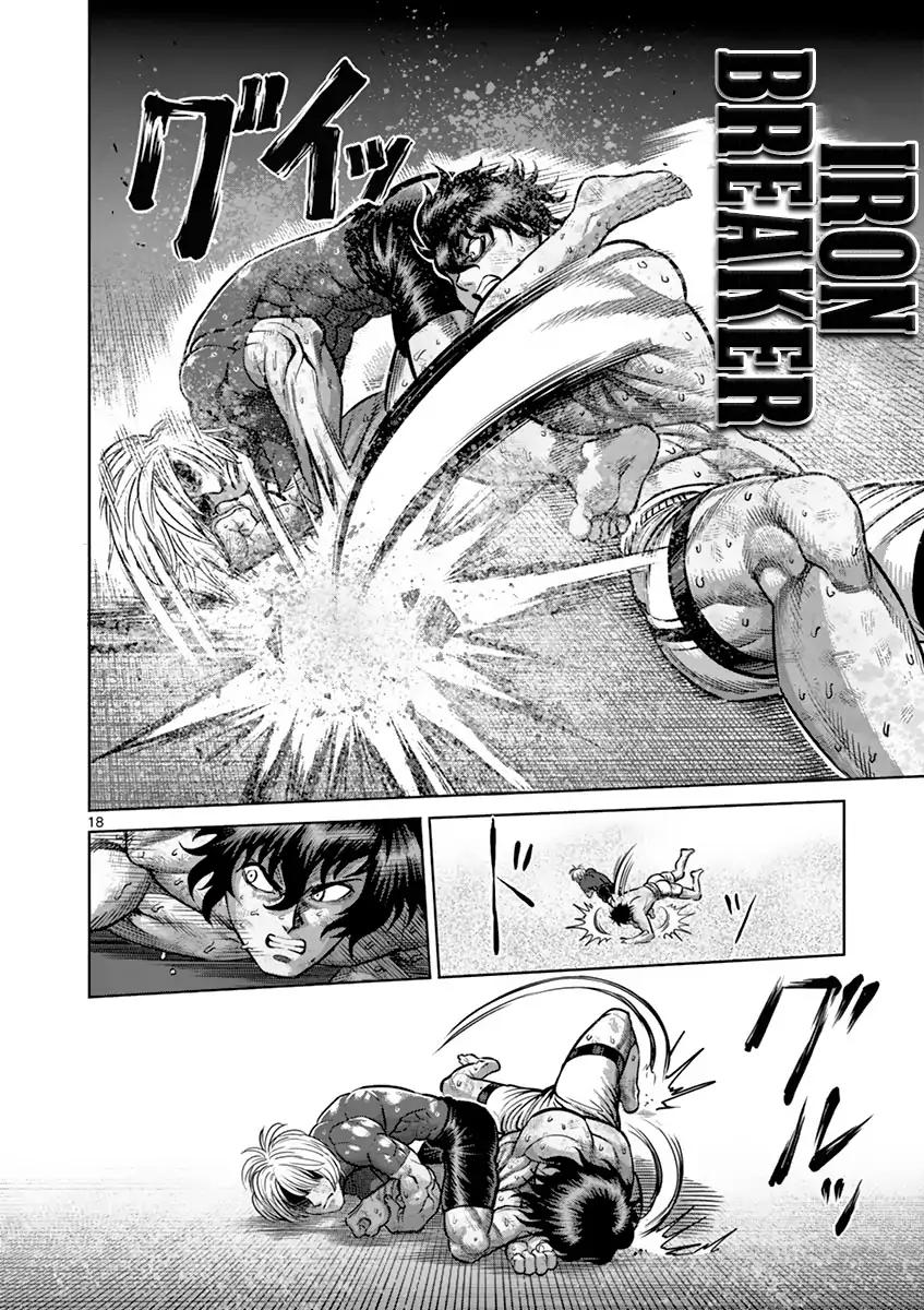 Page 18 of Chapter 185