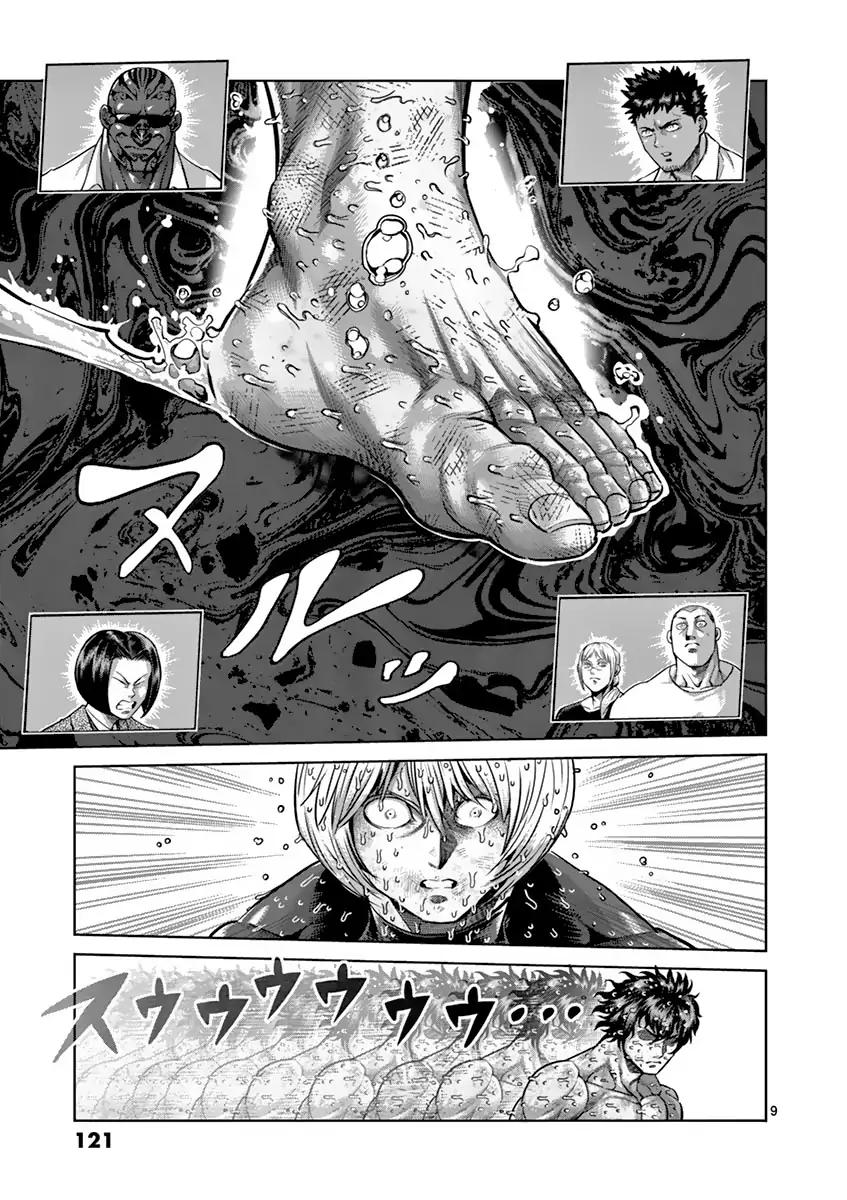 Page 9 of Chapter 187