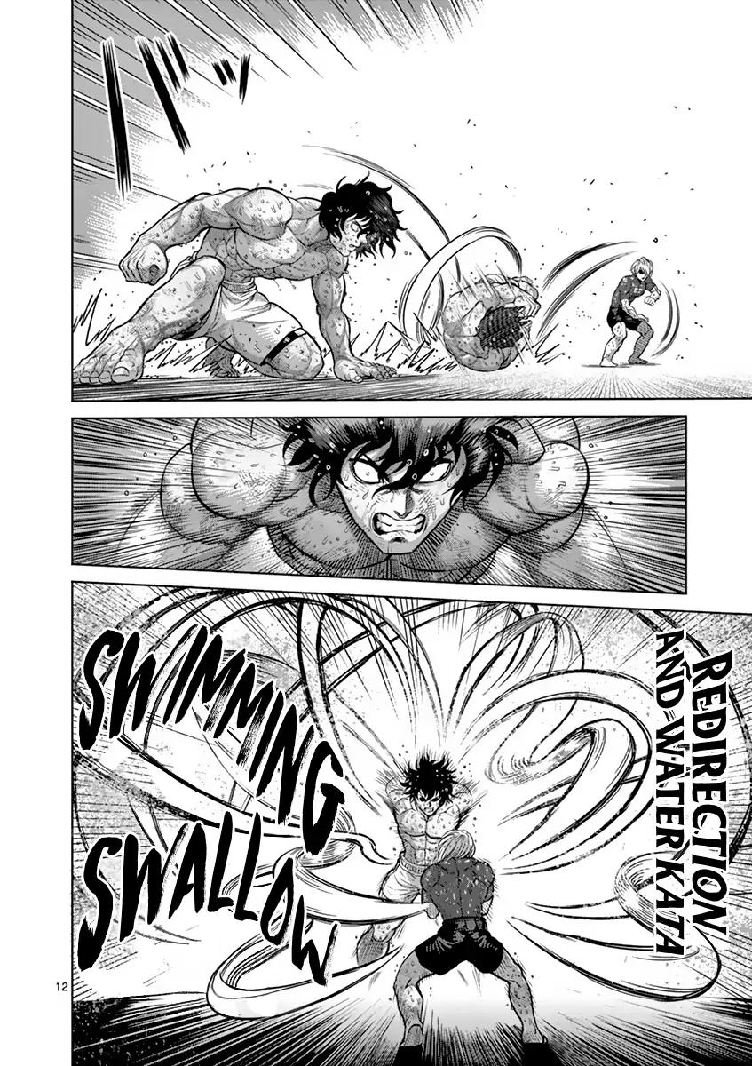 Page 12 of Chapter 187