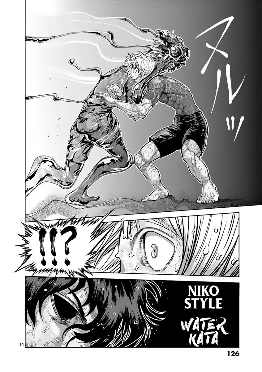 Page 14 of Chapter 187