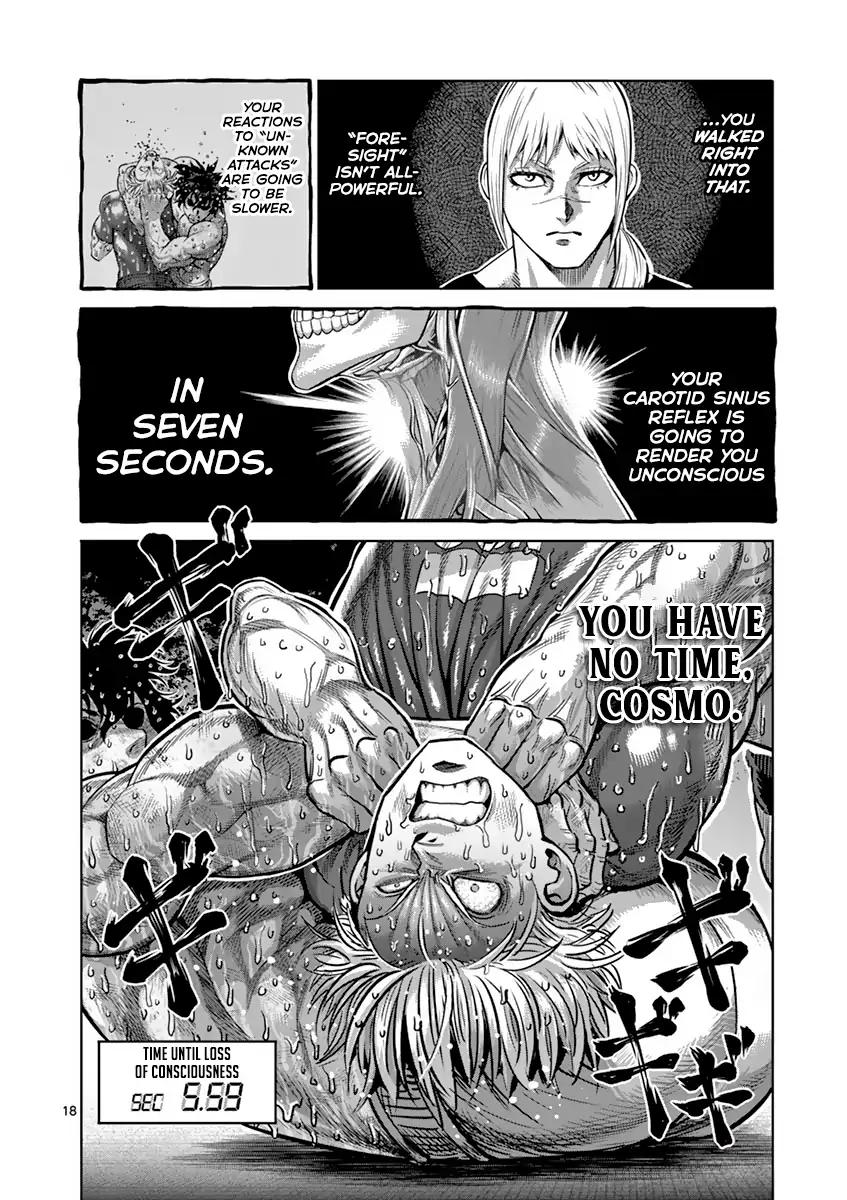 Page 18 of Chapter 187