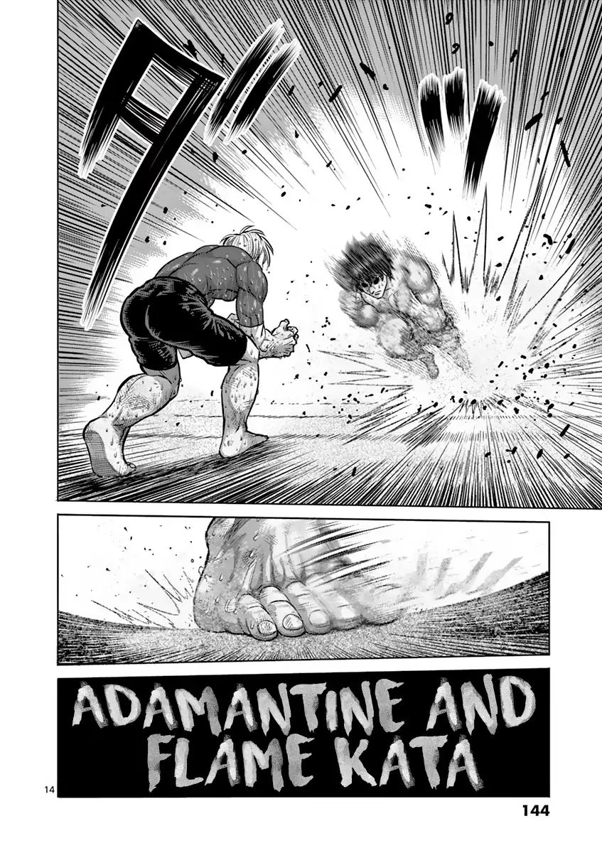 Page 14 of Chapter 188