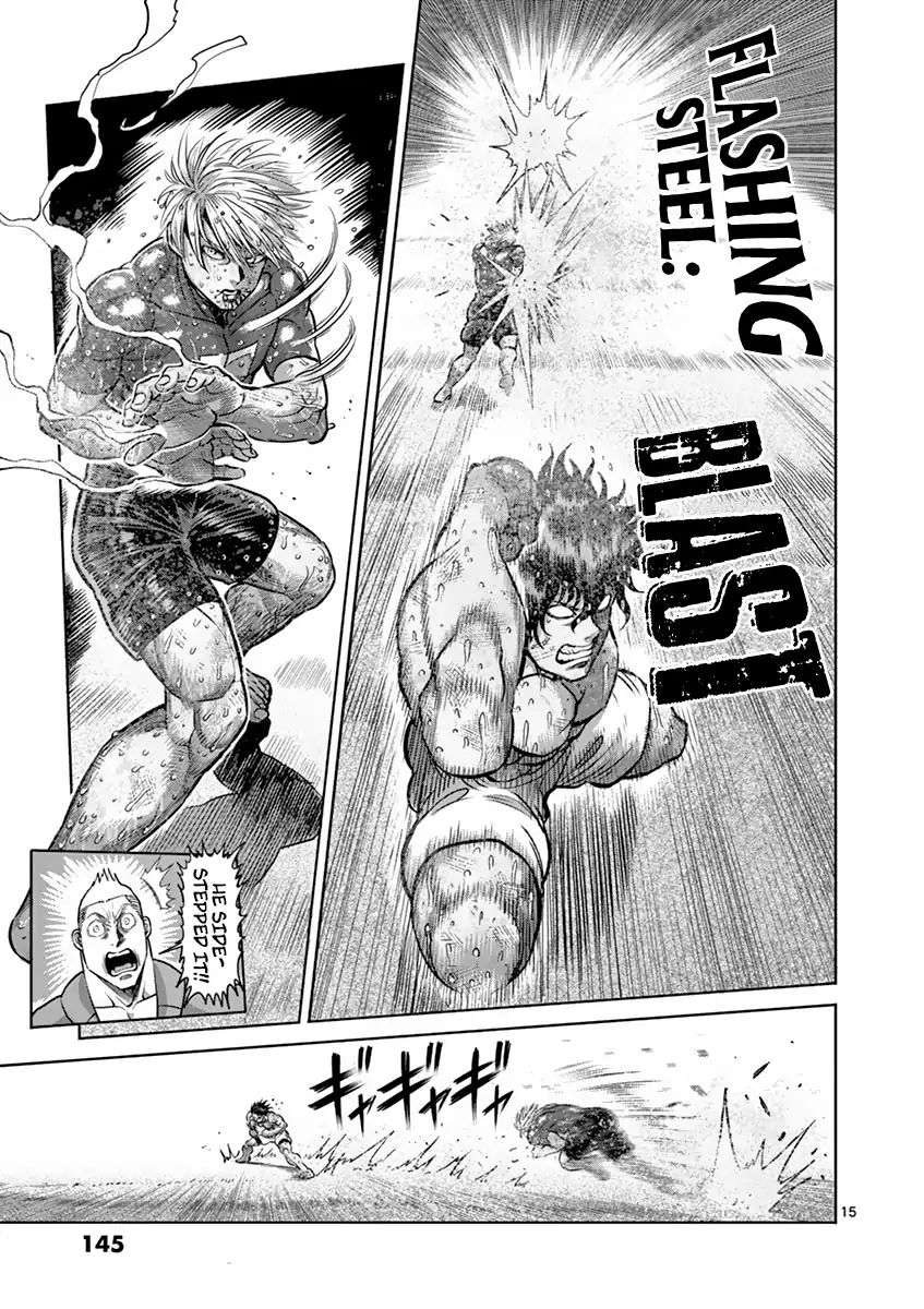 Page 15 of Chapter 188