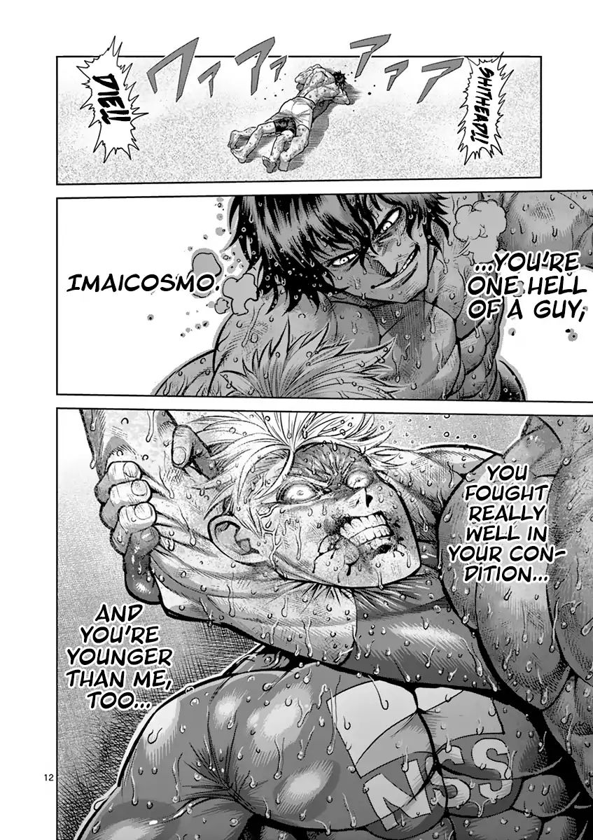 Page 12 of Chapter 189