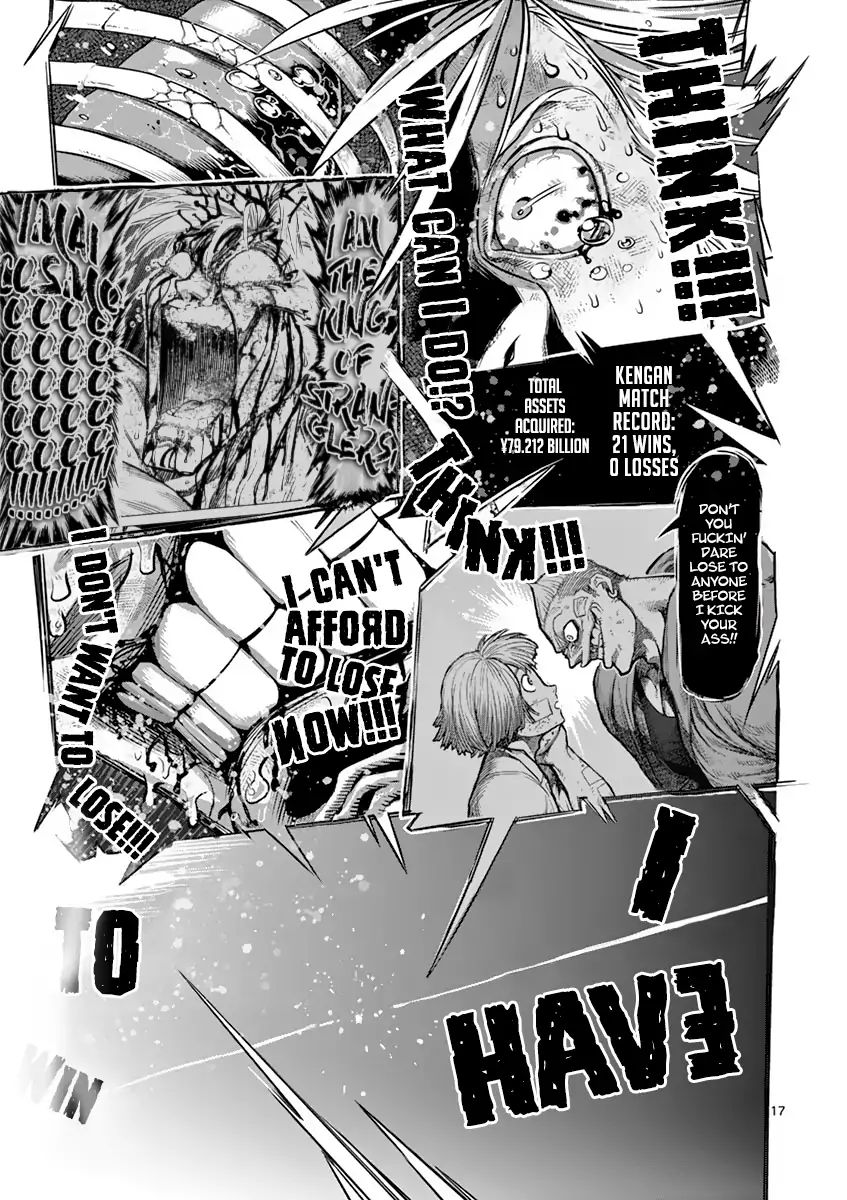 Page 17 of Chapter 189