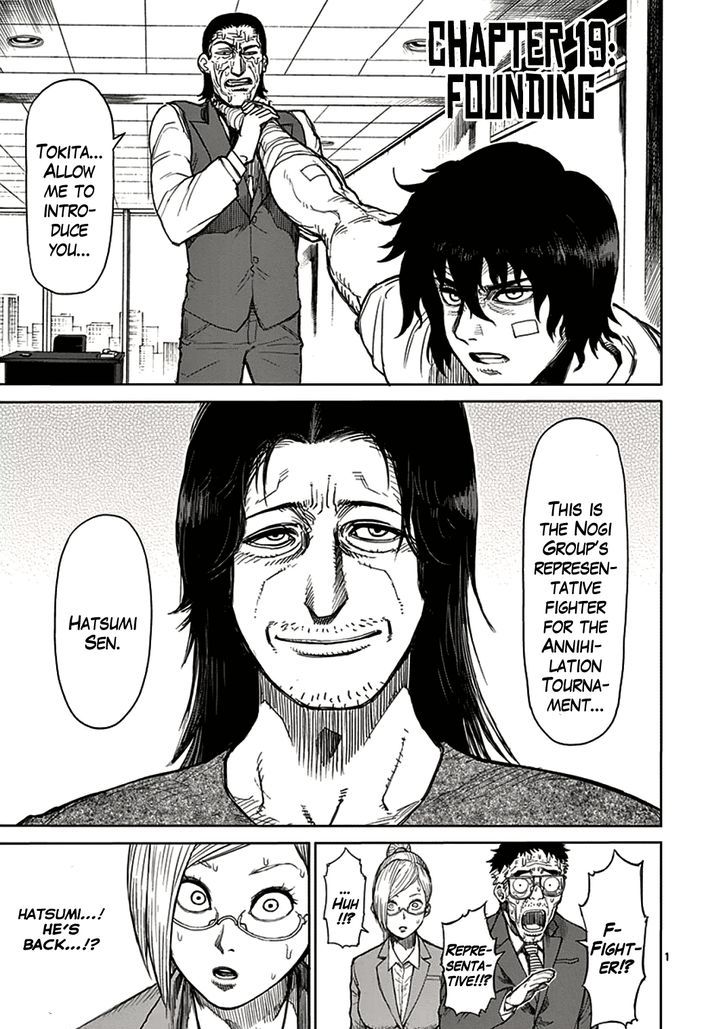 Page 1 of Chapter 19