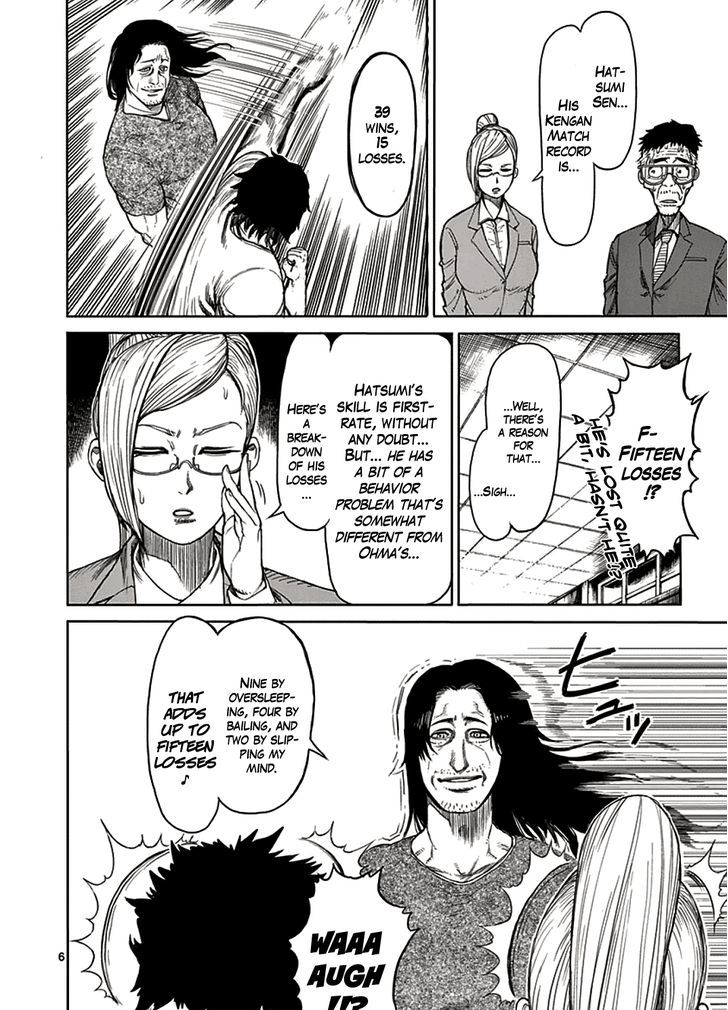 Page 6 of Chapter 19