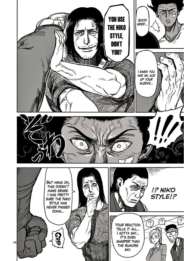 Page 14 of Chapter 19