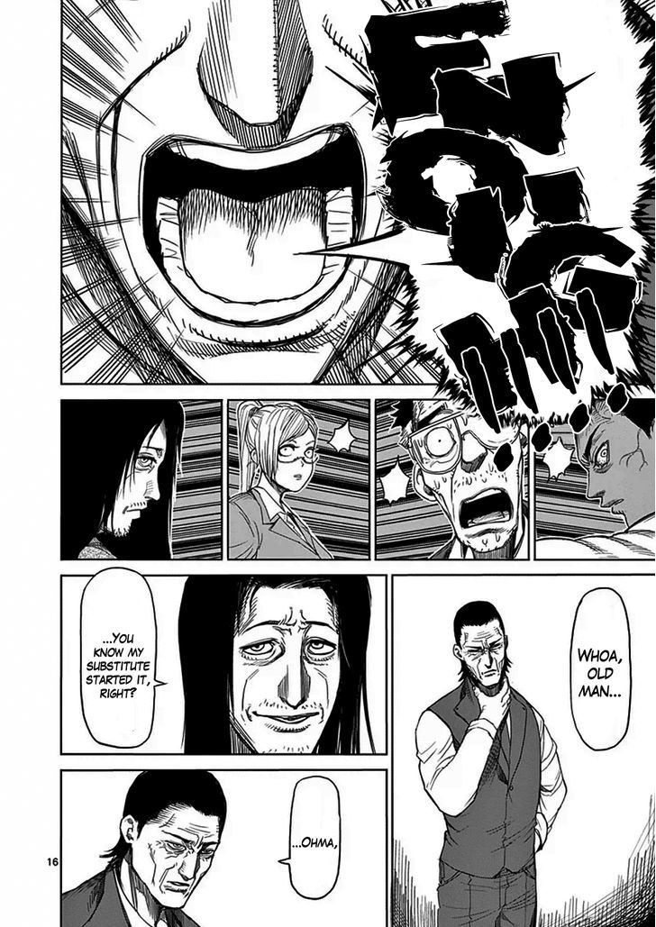 Page 16 of Chapter 19