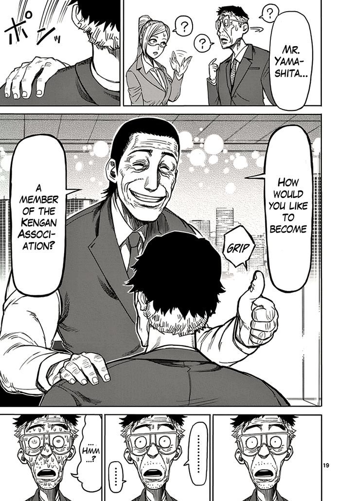Page 19 of Chapter 19