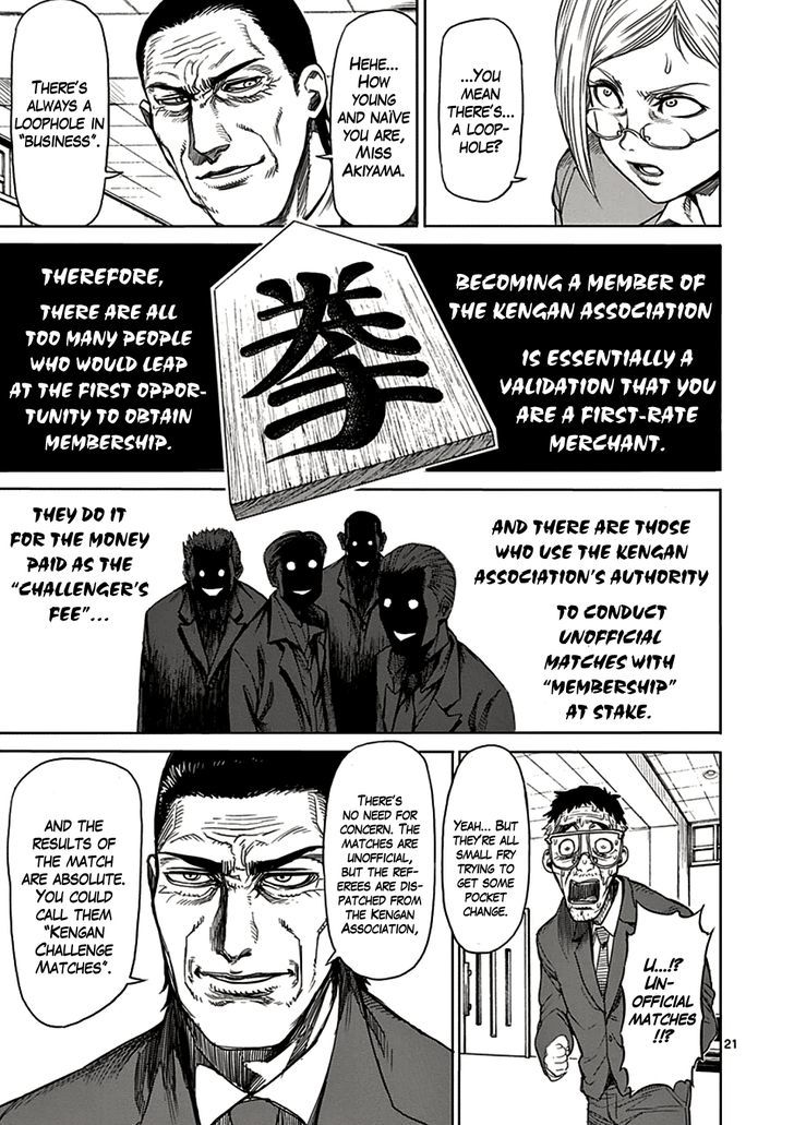 Page 21 of Chapter 19