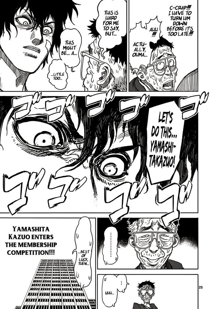 Page 25 of Chapter 19
