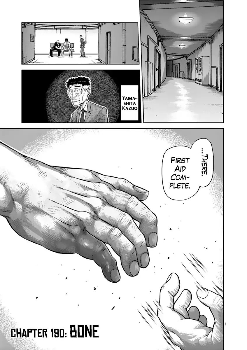 Page 1 of Chapter 190