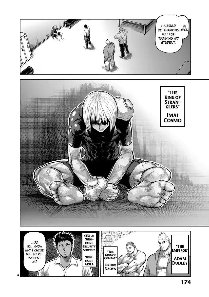 Page 4 of Chapter 190