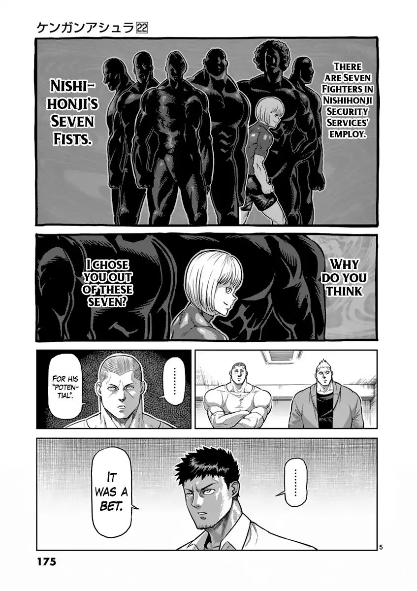 Page 5 of Chapter 190