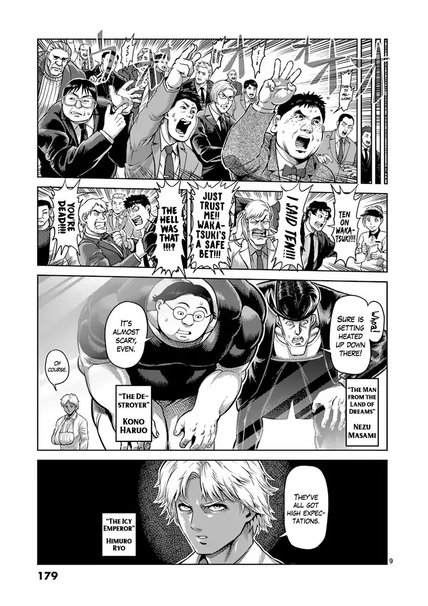 Page 9 of Chapter 190