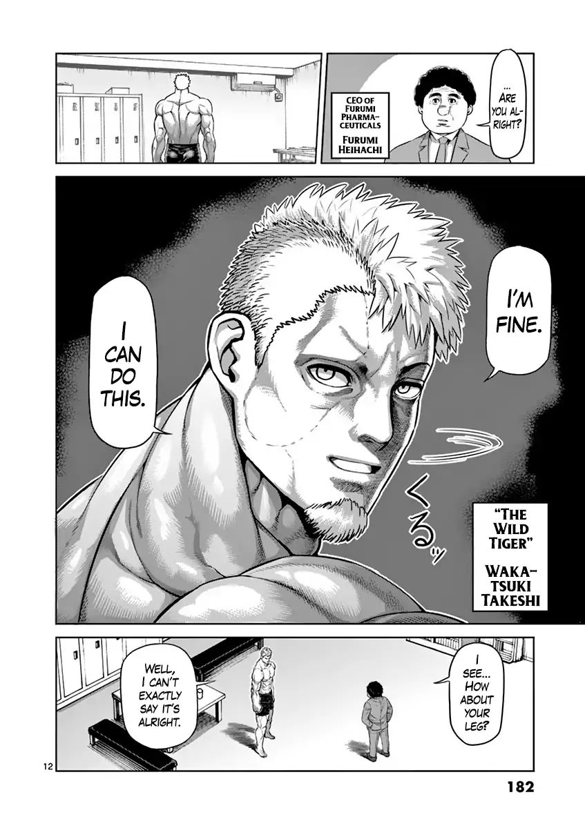 Page 12 of Chapter 190