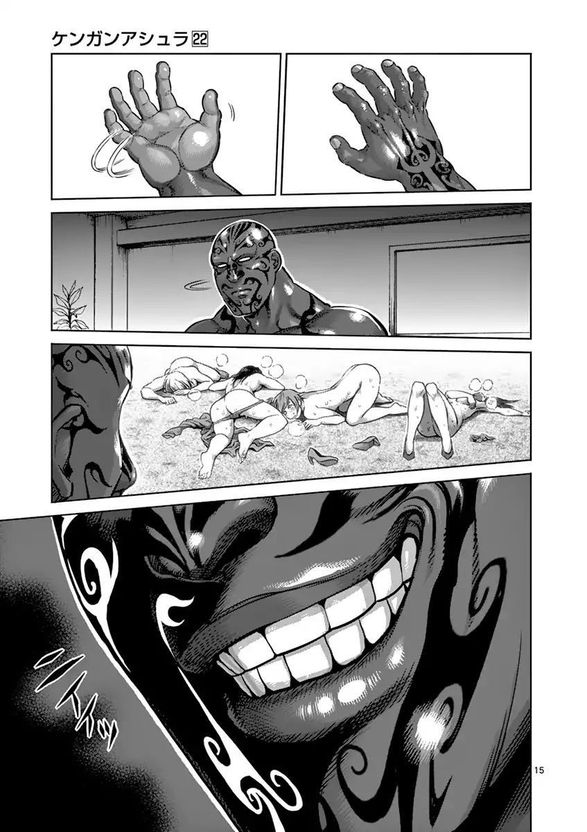 Page 15 of Chapter 190