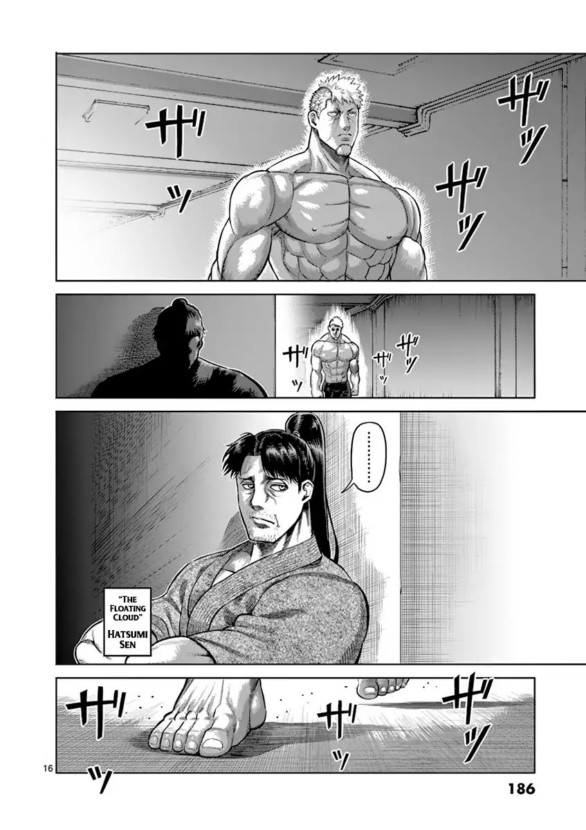 Page 16 of Chapter 190