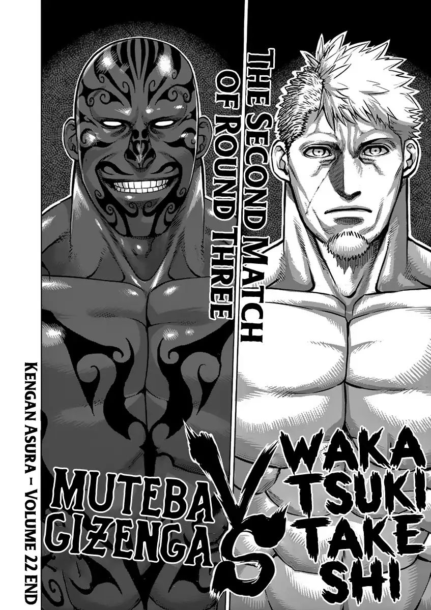 Page 18 of Chapter 190