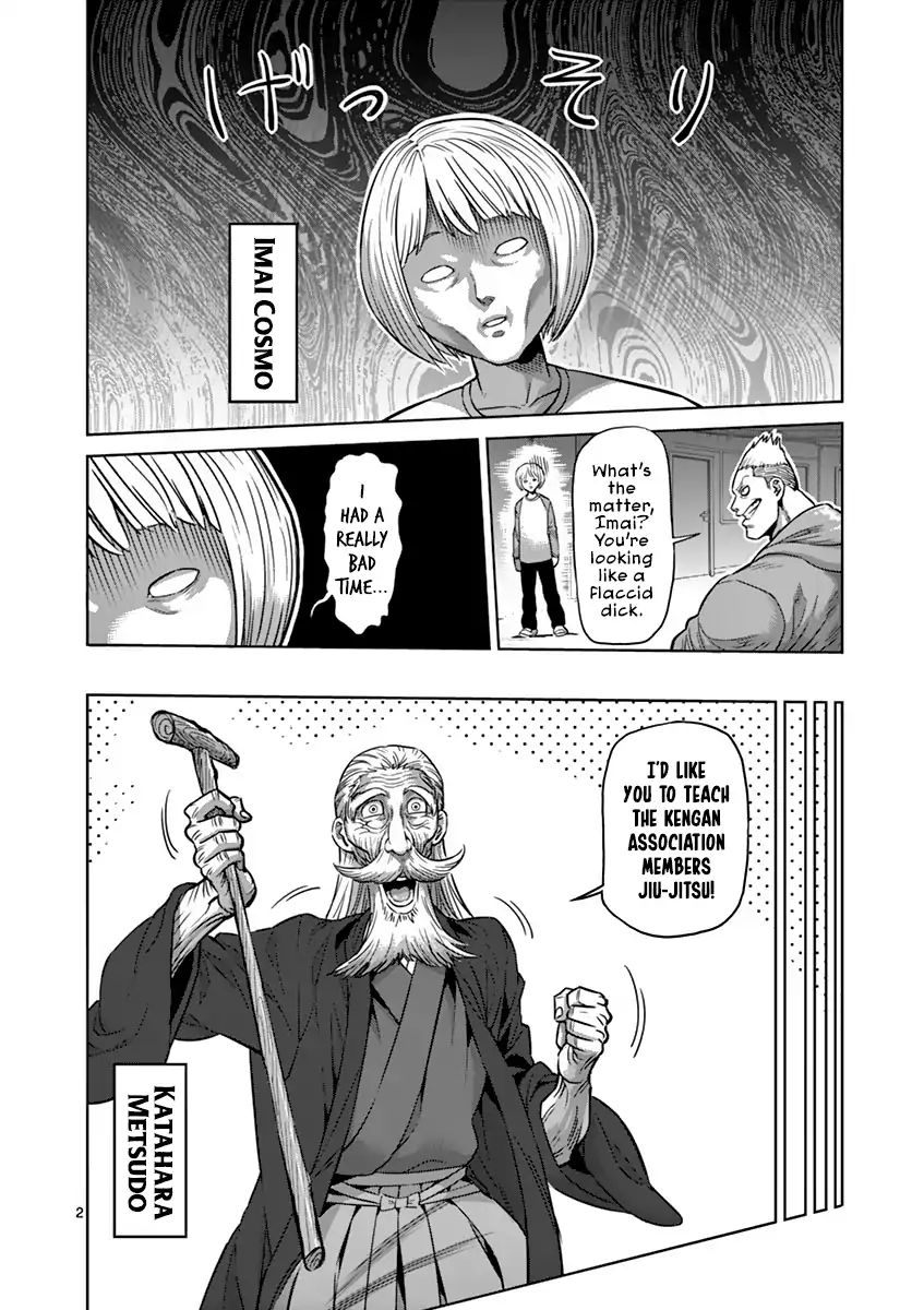 Page 2 of Chapter 190.5