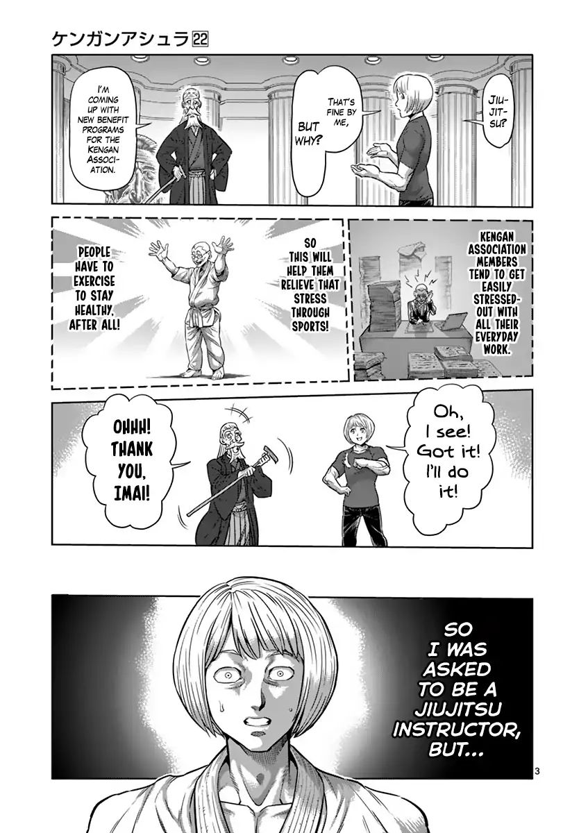 Page 3 of Chapter 190.5
