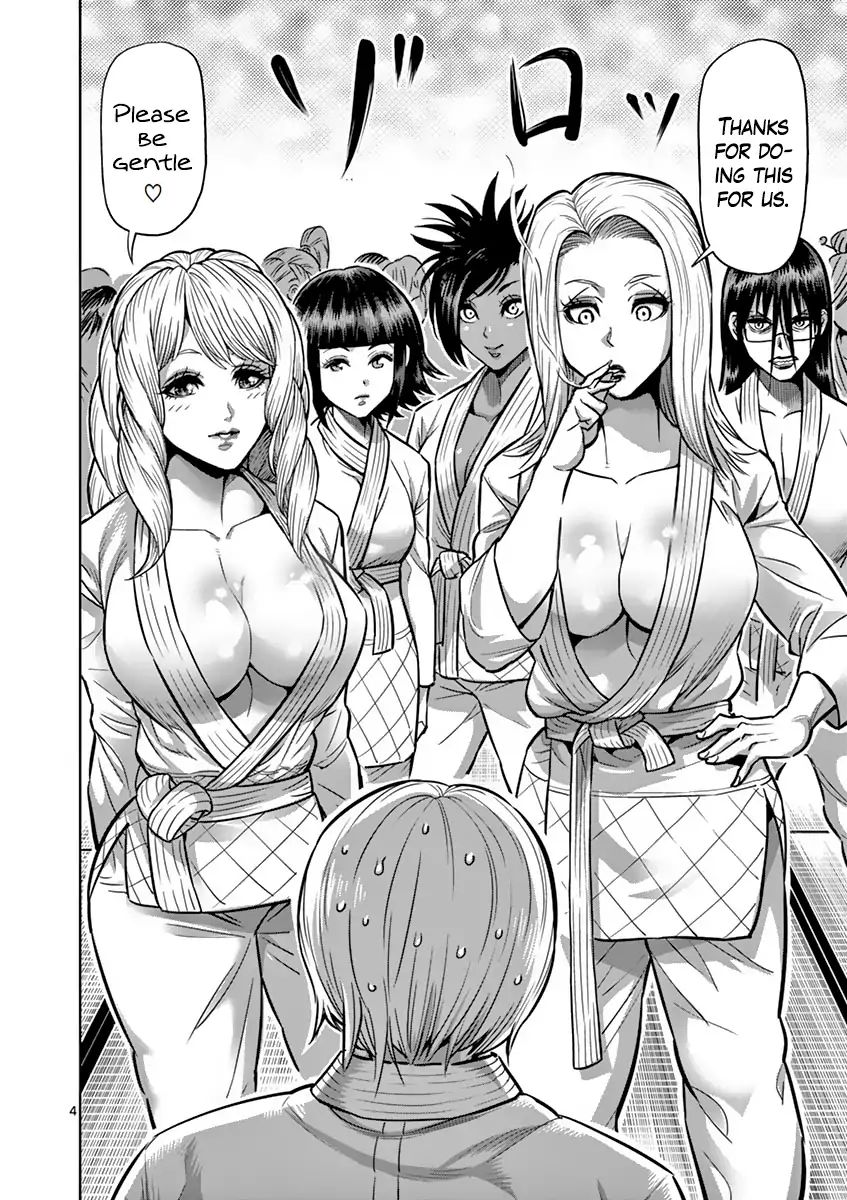 Page 4 of Chapter 190.5