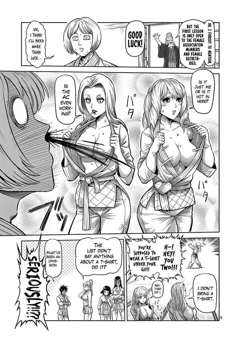 Page 5 of Chapter 190.5