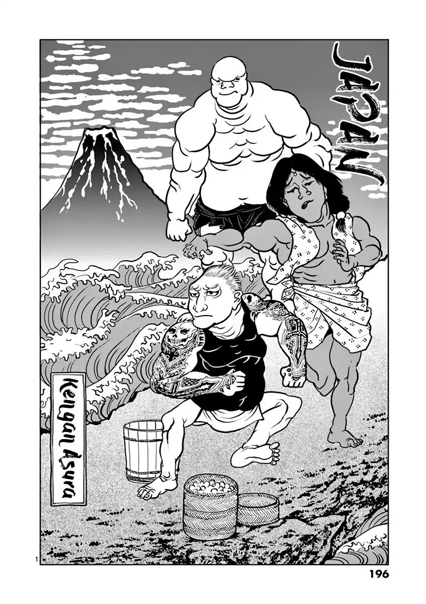 Page 1 of Chapter 190.6