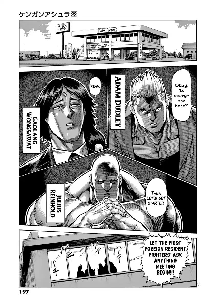 Page 2 of Chapter 190.6