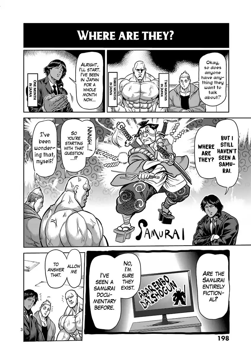 Page 3 of Chapter 190.6