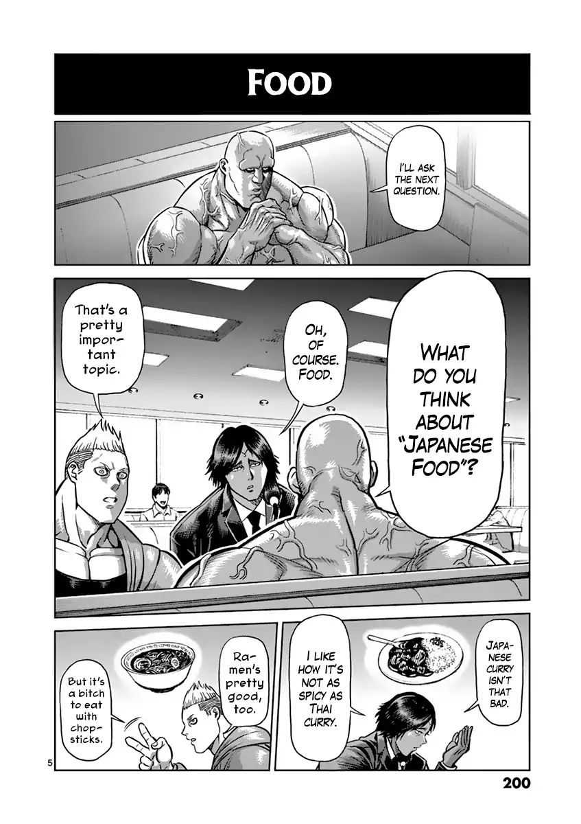 Page 5 of Chapter 190.6