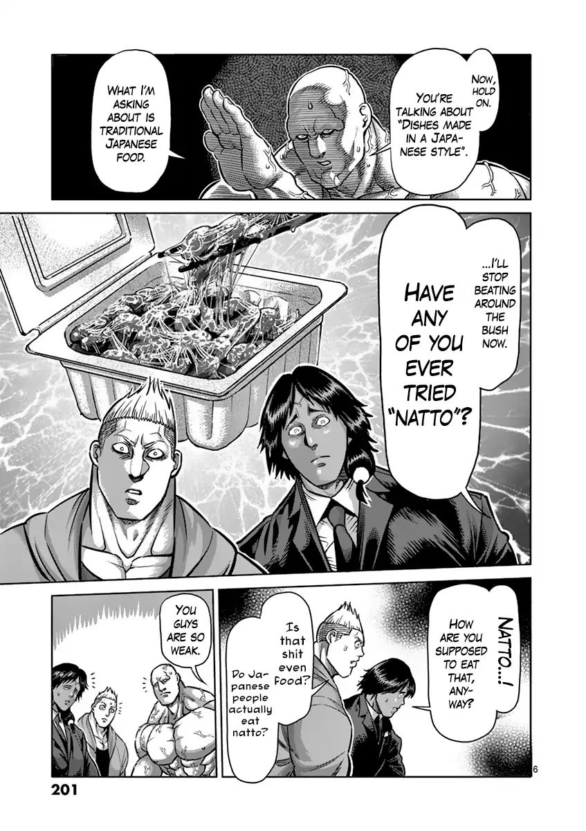 Page 6 of Chapter 190.6