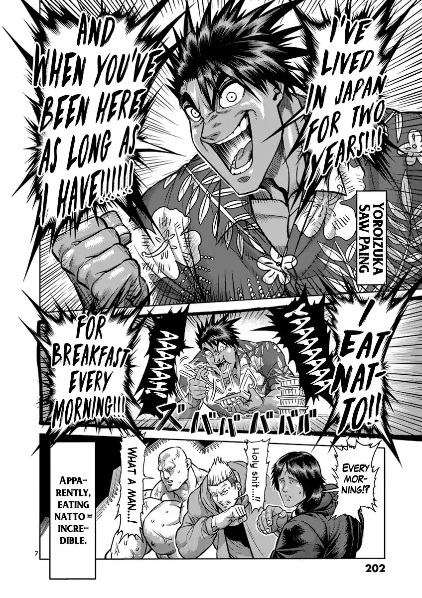 Page 7 of Chapter 190.6