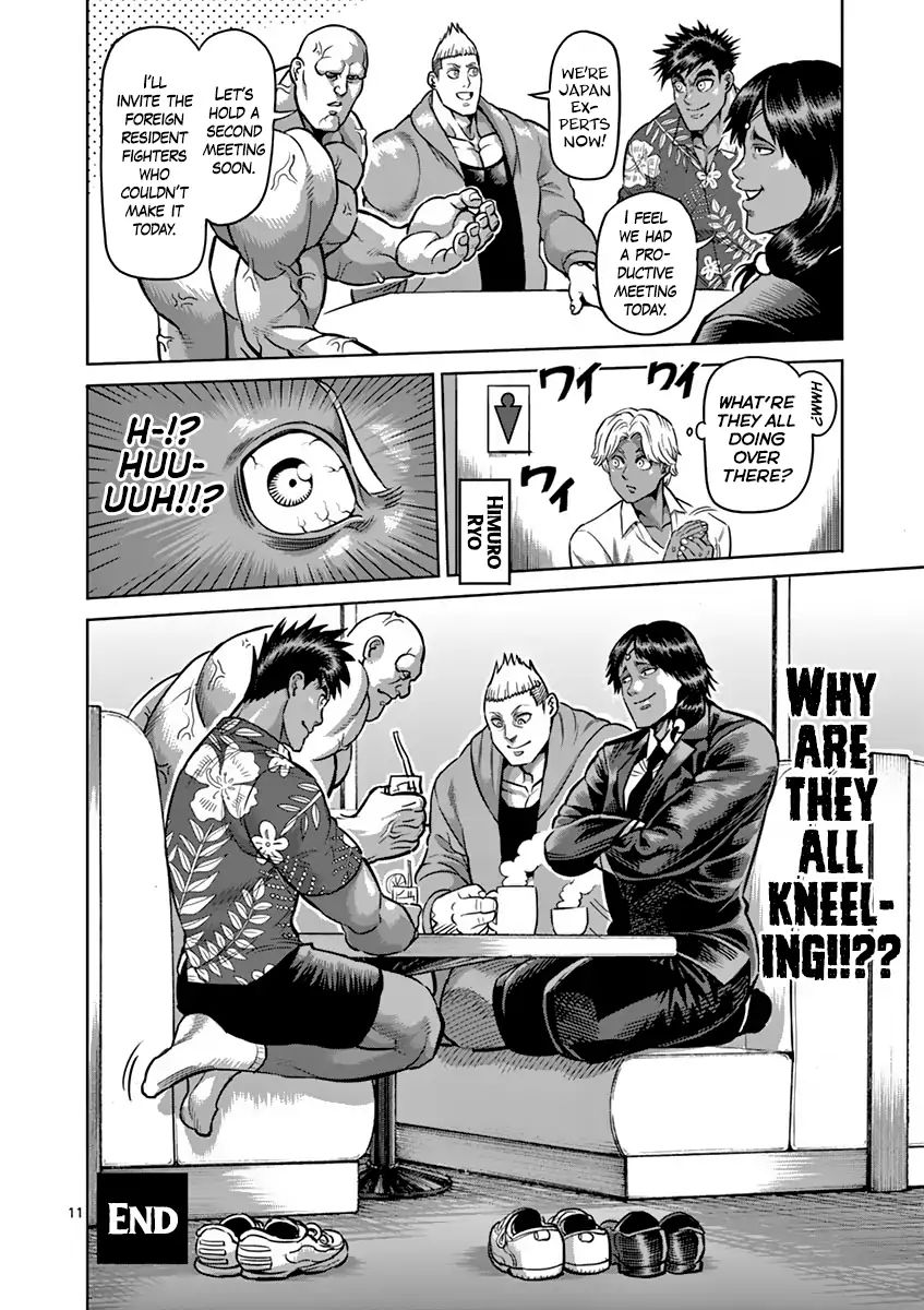 Page 11 of Chapter 190.6