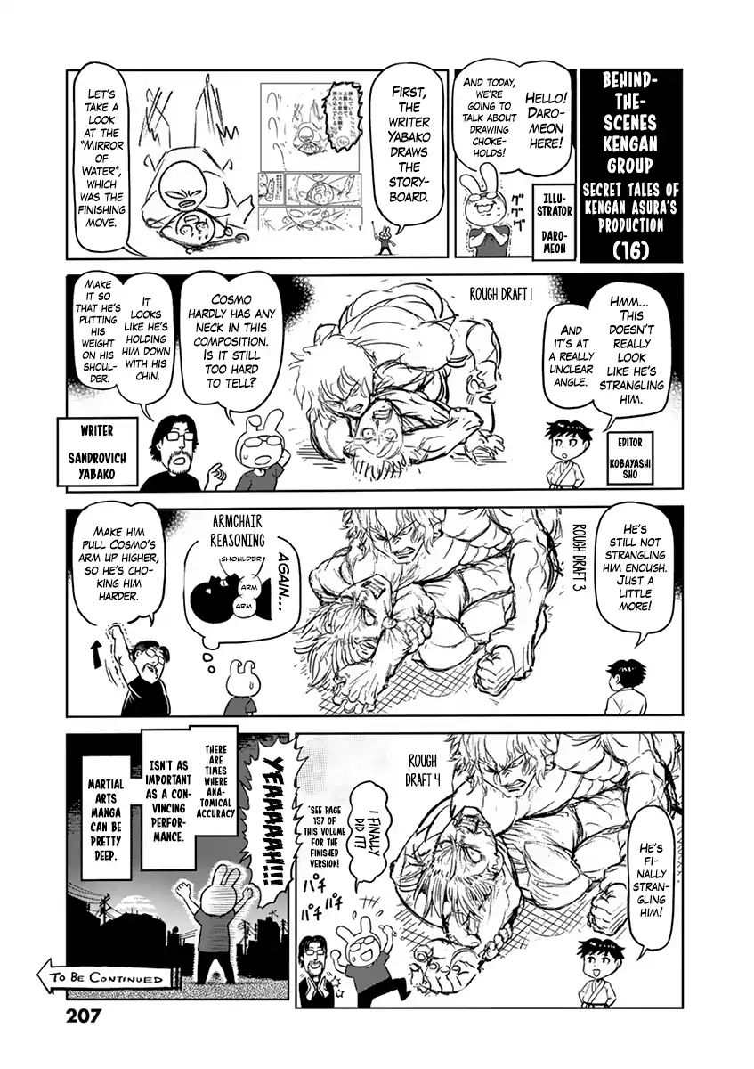 Page 12 of Chapter 190.6