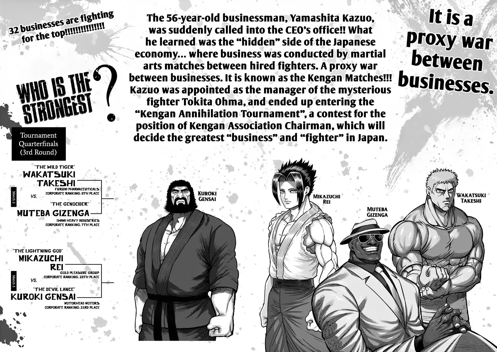 Page 4 of Chapter 191