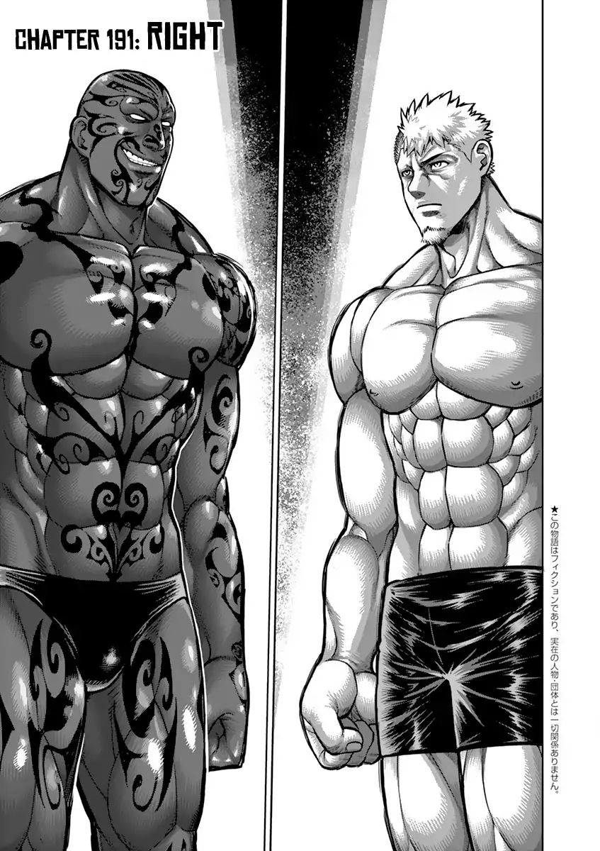Page 6 of Chapter 191