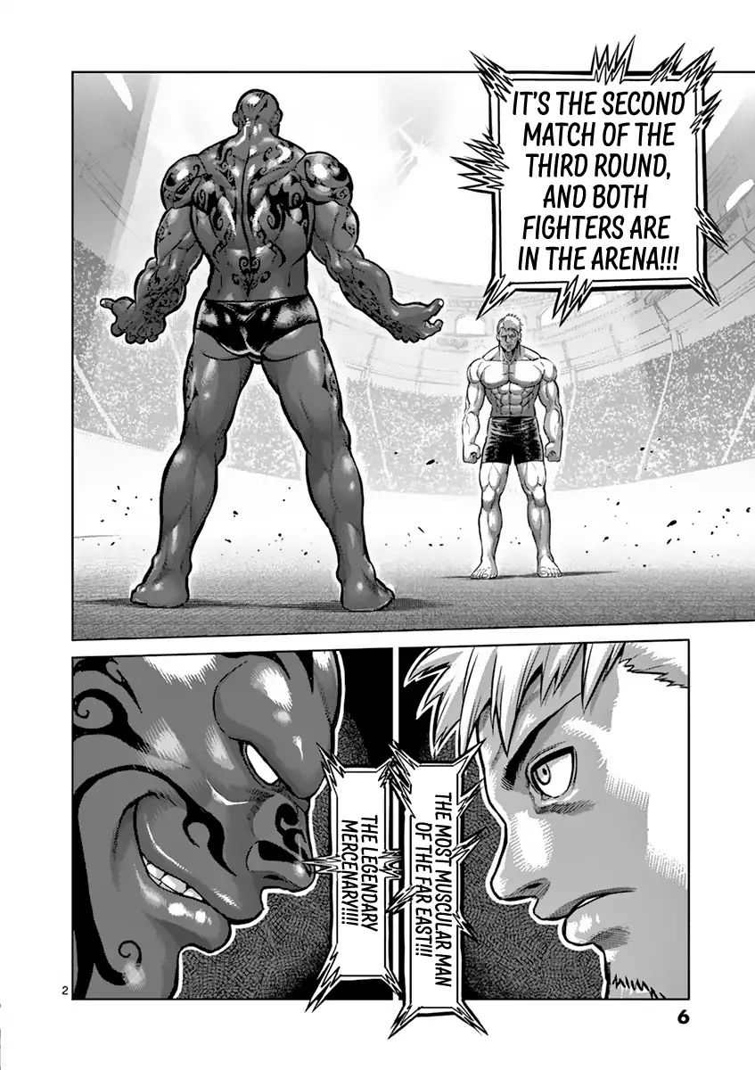Page 7 of Chapter 191