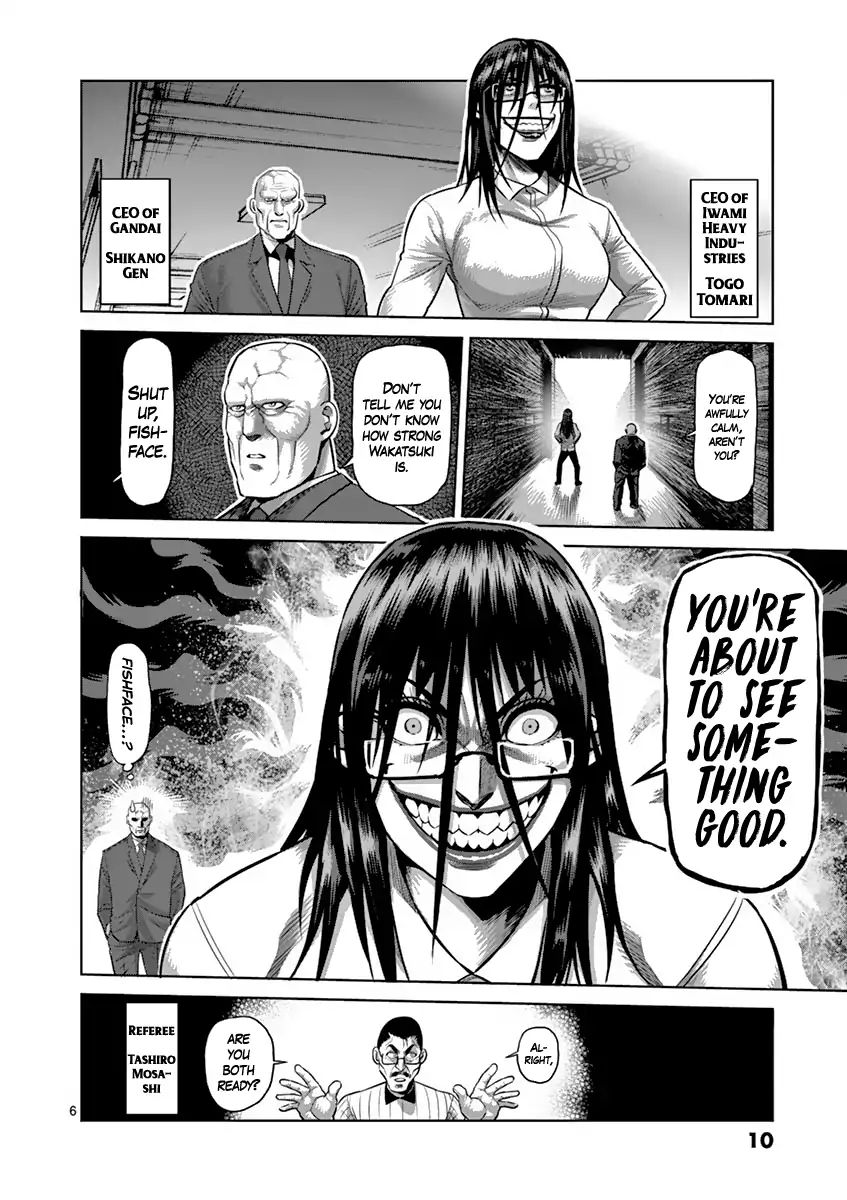 Page 11 of Chapter 191