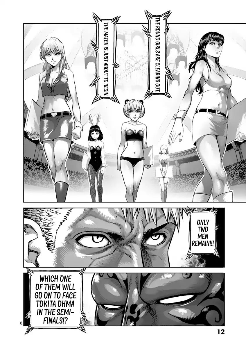 Page 13 of Chapter 191