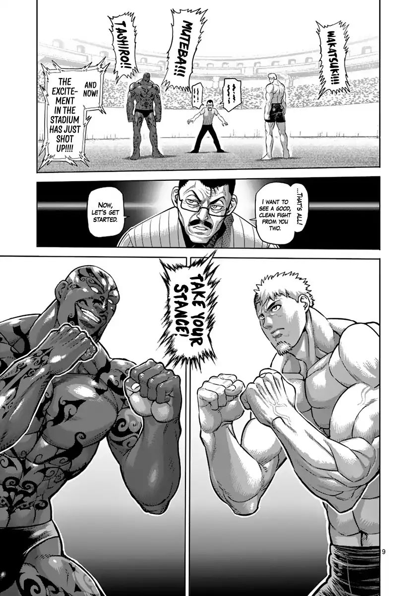Page 14 of Chapter 191