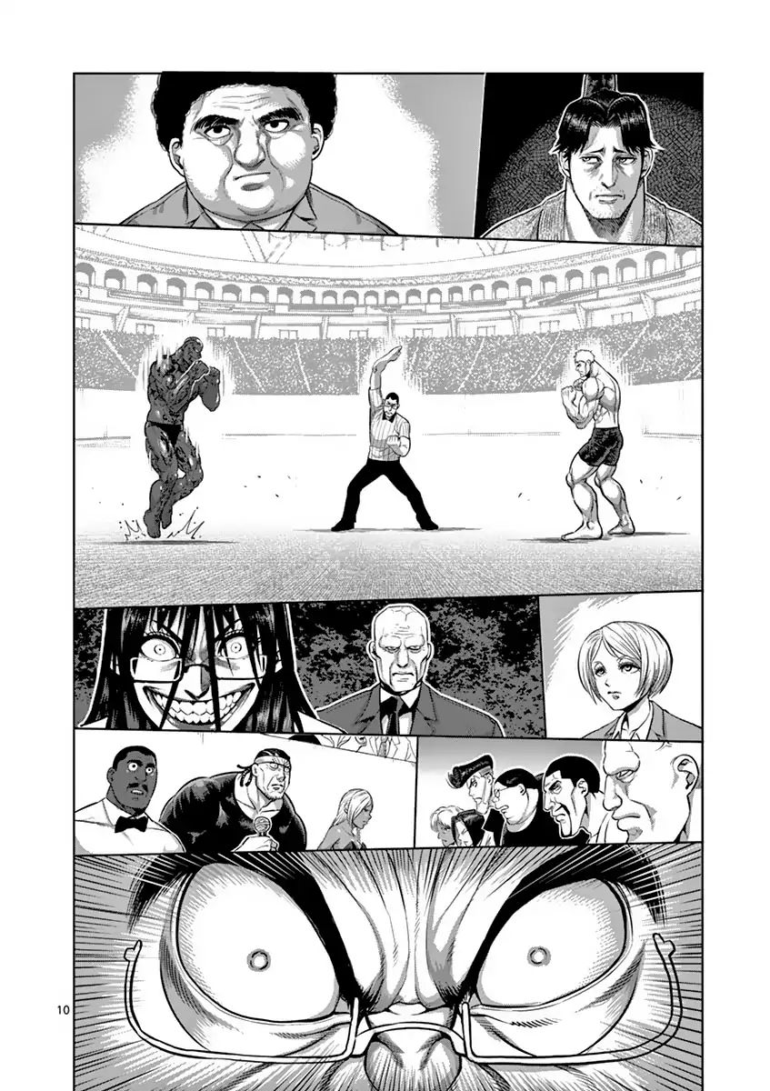Page 15 of Chapter 191