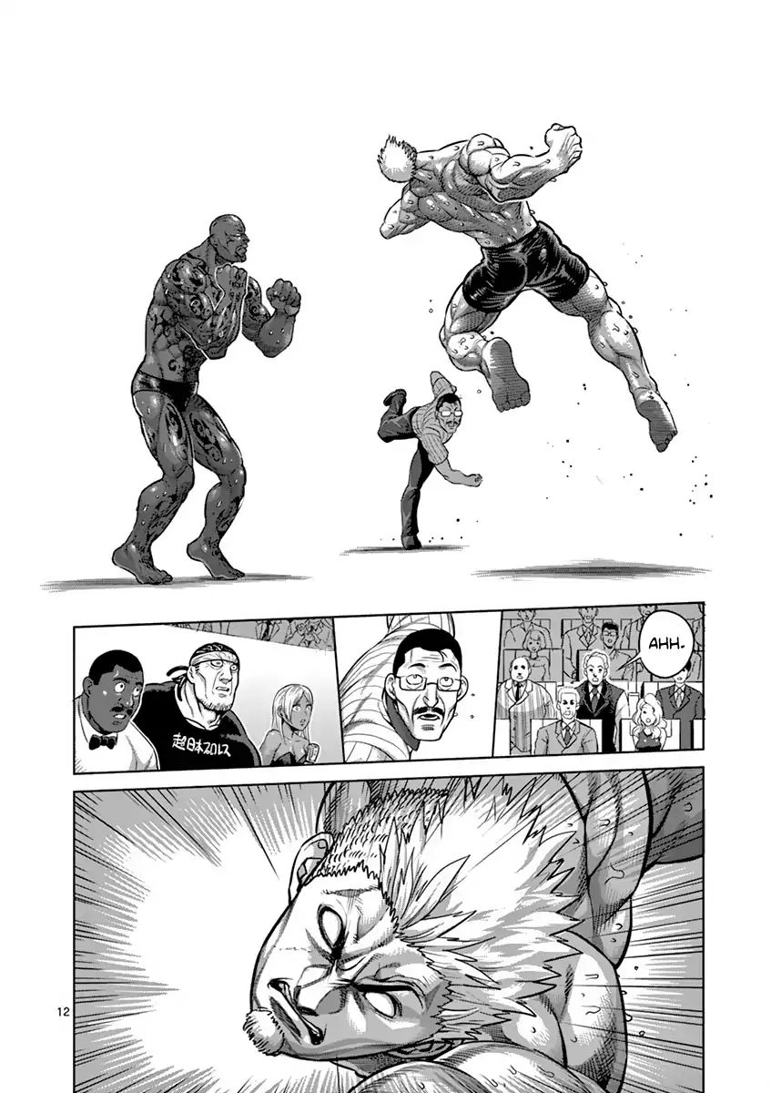 Page 17 of Chapter 191